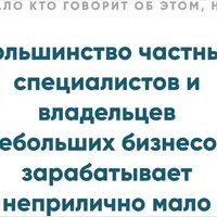 Бизнес, который построил ты. Продвижение: первые шаги и задел для масштабирования. Модуль 3