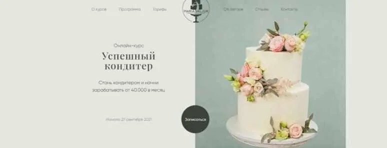 Обложка курса