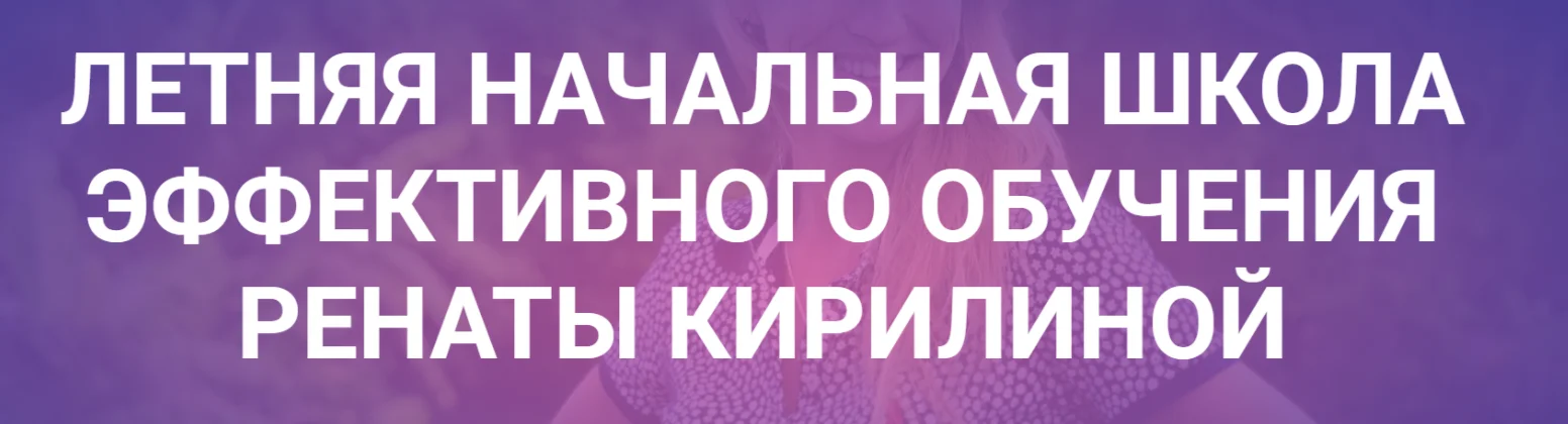 Обложка курса