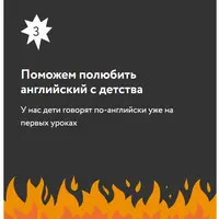 Английский язык. Уровень Beginners