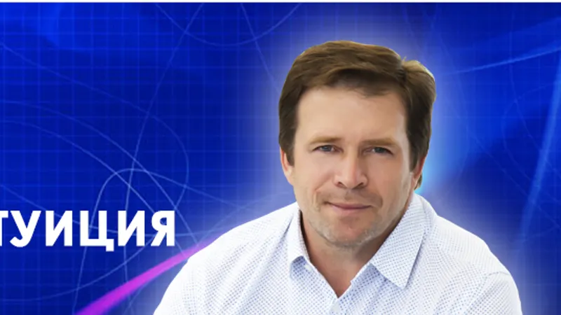Внутренняя сила и интуиция online