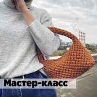 Сумочка «Baguette»