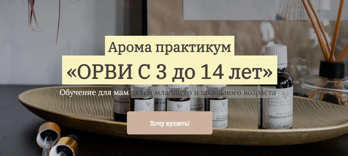 Обложка курса