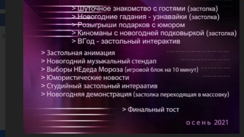 Мастер класс XXXL + все размеры юмора