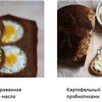 Тибетский кефирный гриб. Научно-кулинарный курс