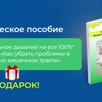 Самопомощь, профилактика и восстановление здоровья печени