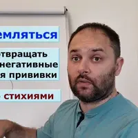 Ежемесячная подписка на обучающие программы Школы доктора Истомина. Октябрь