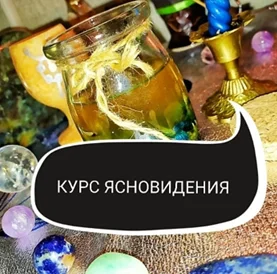 Обложка курса