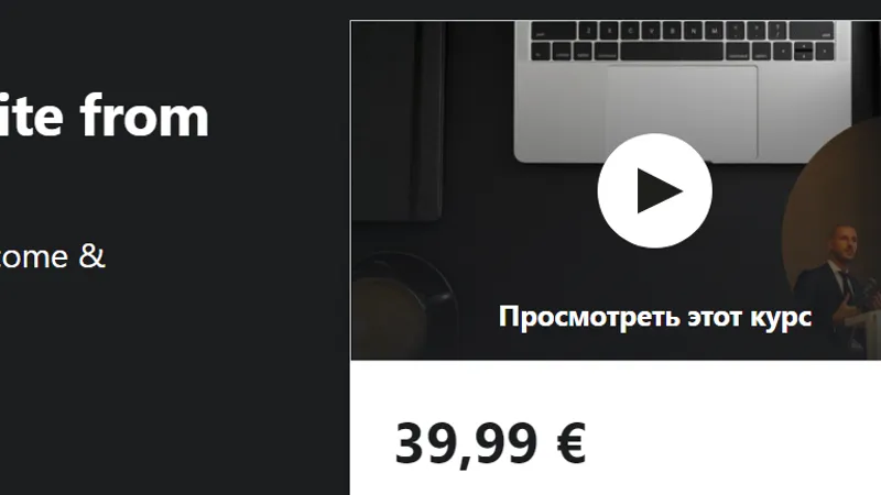 Как запустить партнерский сайт Amazon с нуля