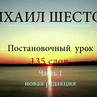 135 most useful words