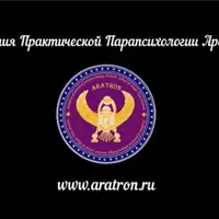 Магия домашних животных