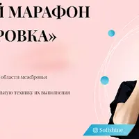 Антимежбровка