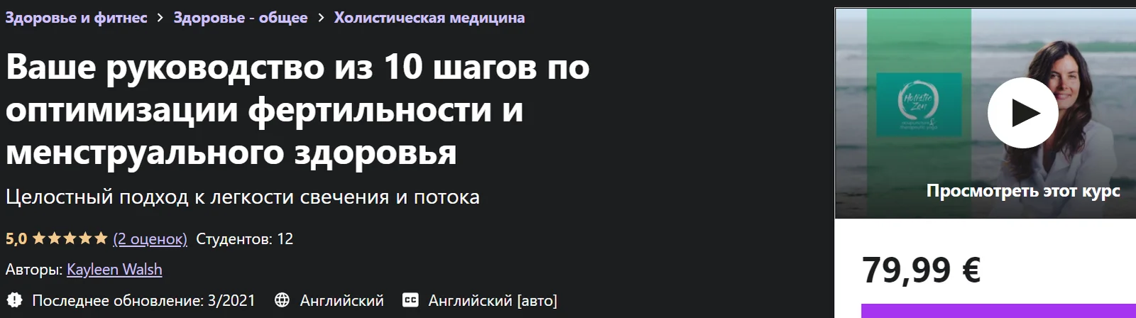 Обложка курса