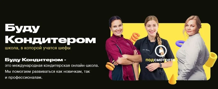 Обложка курса