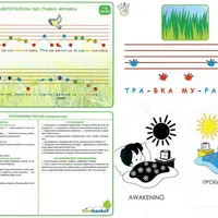 BimBasket: комплексное развитие детей от 0 до 3 лет. Первые 3 месяца
