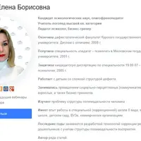 Нейропсихологический подход к коррекции дискалькулии