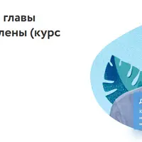 Дополнительные главы алгебры. Многочлены