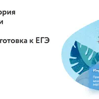 Специальная теория относительности. Углублённая подготовка