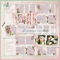 Шаблон фотокниги «Воспоминания»