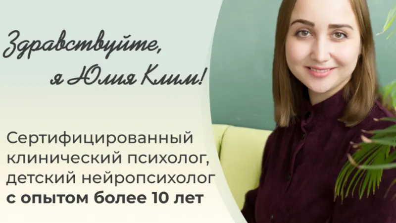 К школе готов, для детей от 3 до 7