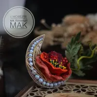 Мастер-класс "Лунный Мак"