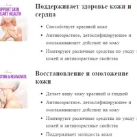 Антивозрастная терапия: уход за кожей, детоксикация и частота омоложения