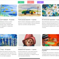 Онлайн-уроки рисования для детей. Абонемент для детей 7+