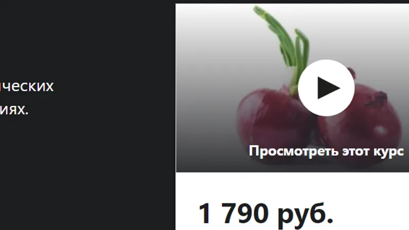 Натуропатия при Covid-19