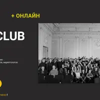 SEO Club Spb встреча №31