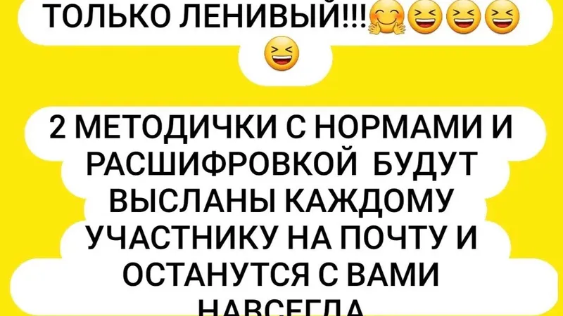 Научись читать свои анализы