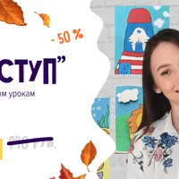 Абонемент на 750 уроков по рисованию для детей