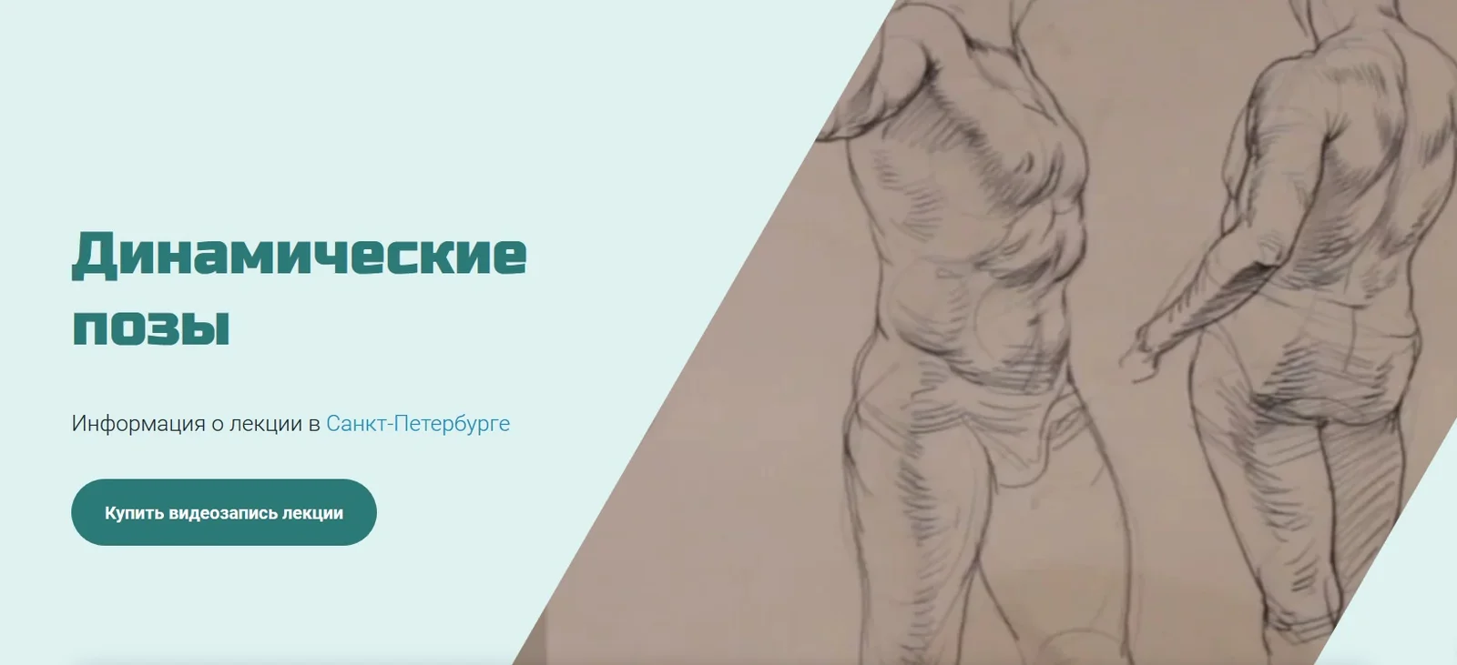 Обложка курса