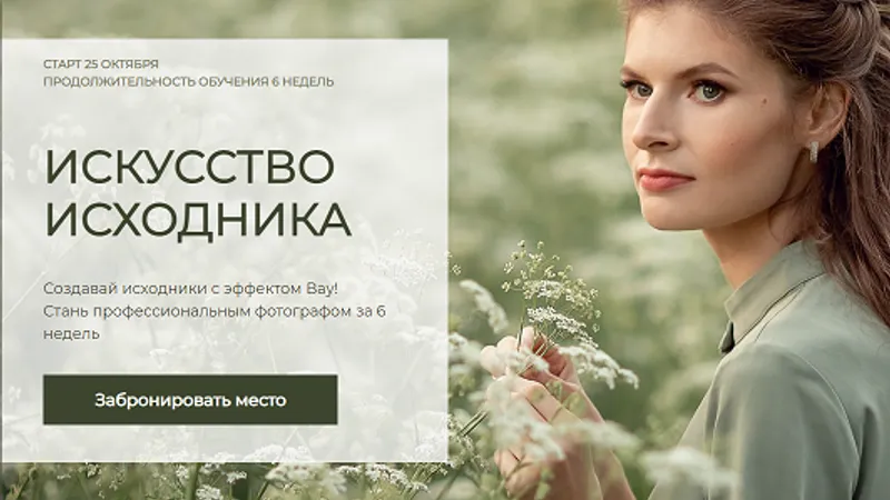 Искусство исходника