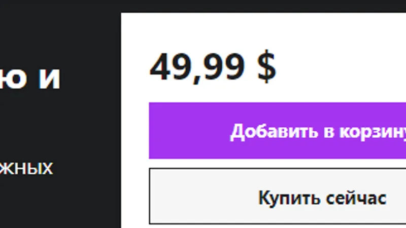 Учебный курс по визуальному мышлению и рисованию