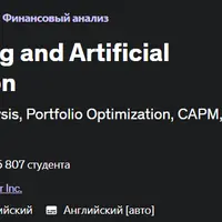 Financial Engineering and Artificial Intelligence in Python
