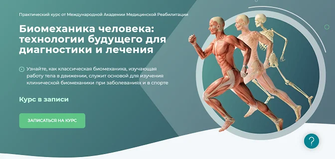 Обложка курса