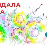 Мандала Рода