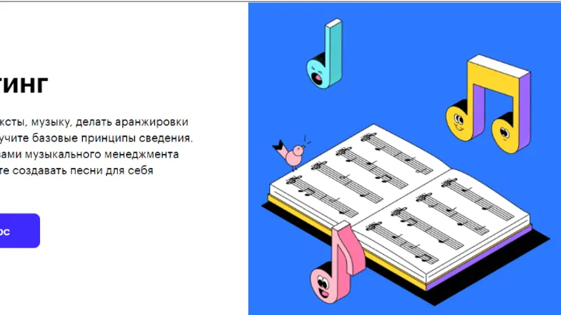 Сонграйтинг