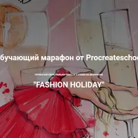 Fashion Holiday