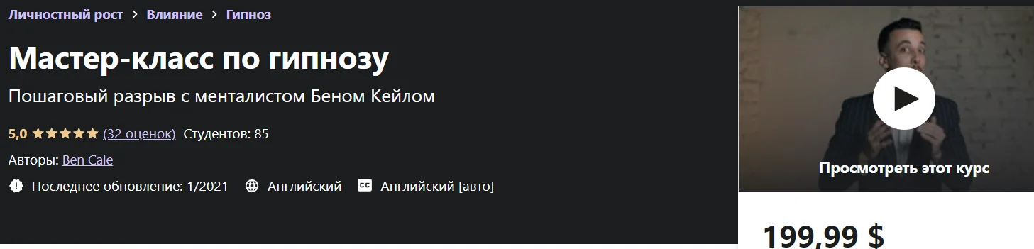 Обложка курса