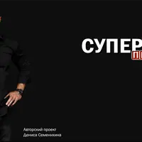 Рацион для радикального снижения веса. Женщины