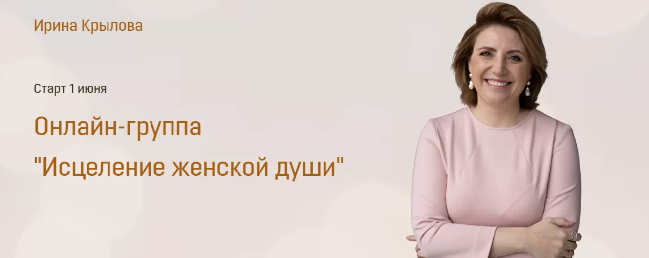Обложка курса