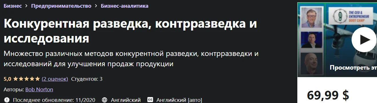 Обложка курса