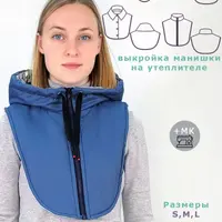 Выкройка манишки на утеплителе WP291021