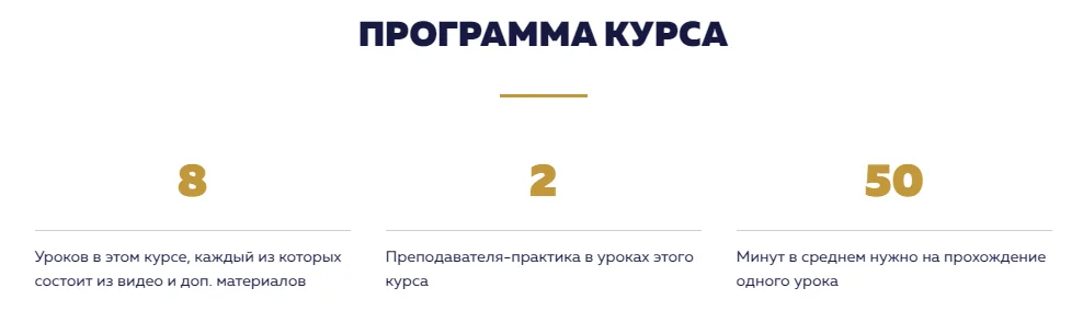 Обложка курса