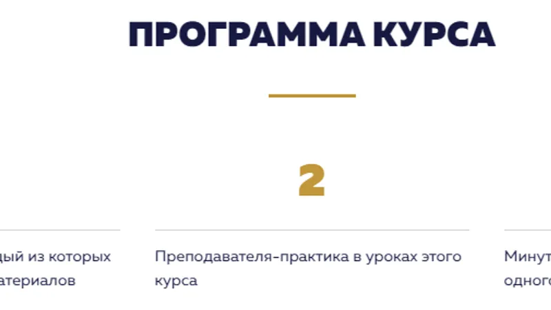 Курс бариста он-лайн