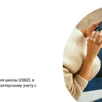 Как официально зарегистрировать инфобизнес