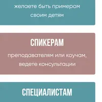 Марафон "Говори четко"