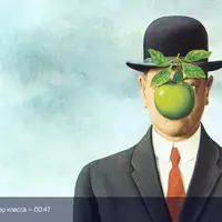 Модерн и модернизм