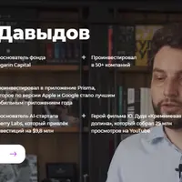 Бизнес-модель и Unit-экономика на салфетке